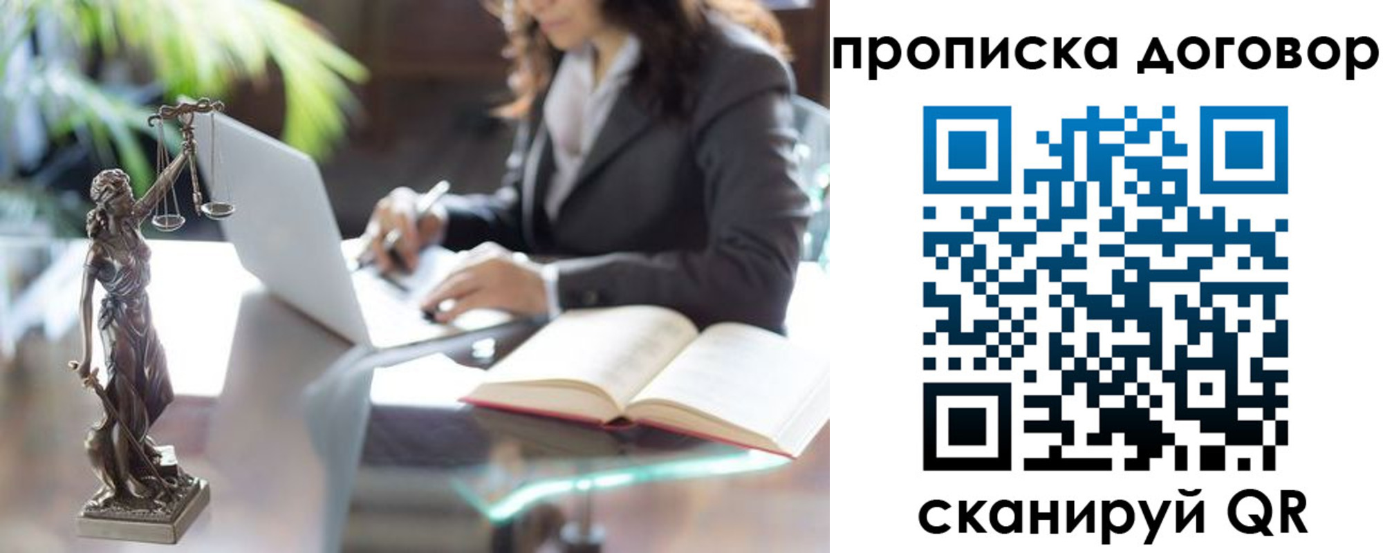 прописка иностранных граждан в Якутии